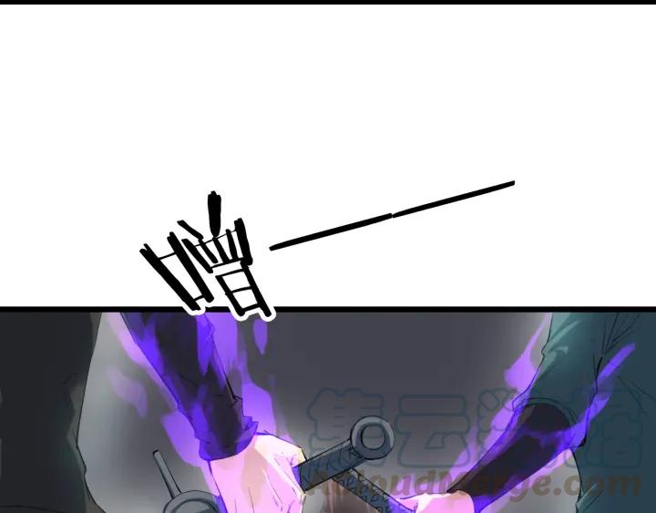 Dragon Pulse Ch.18 p51