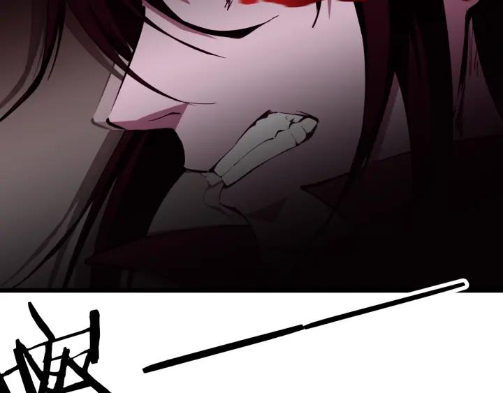 Dragon Pulse Ch.18 p58