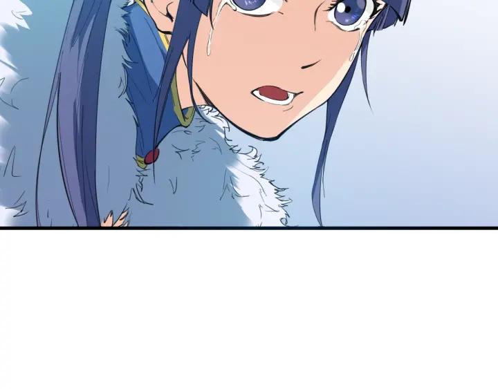 Dragon Pulse Ch.18 p70