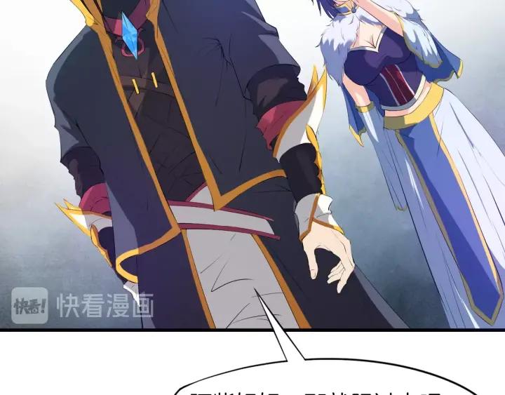 Dragon Pulse Ch.18 p74