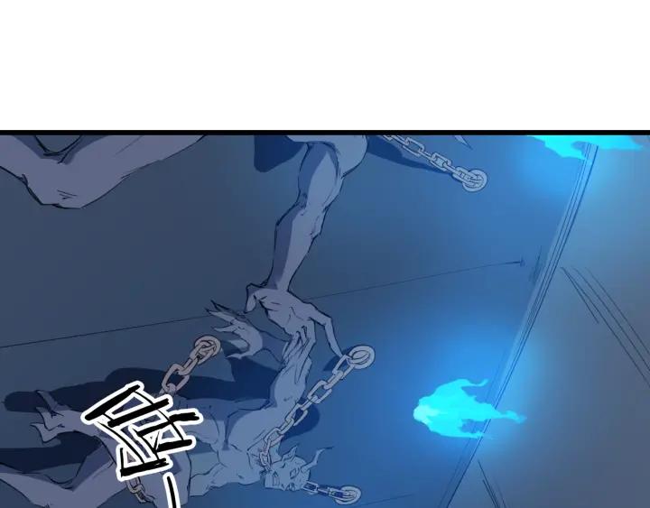 Dragon Pulse Ch.18 p78
