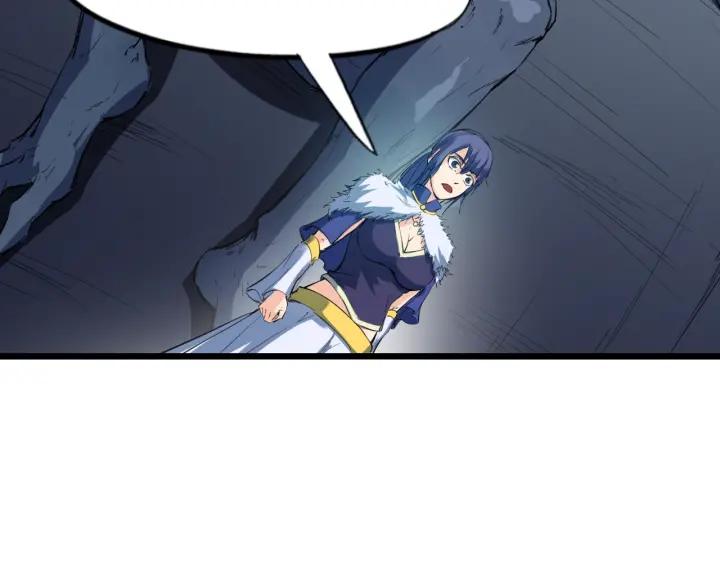 Dragon Pulse Ch.18 p83