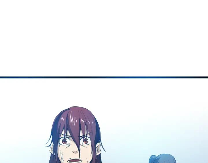 Dragon Pulse Ch.18 p84