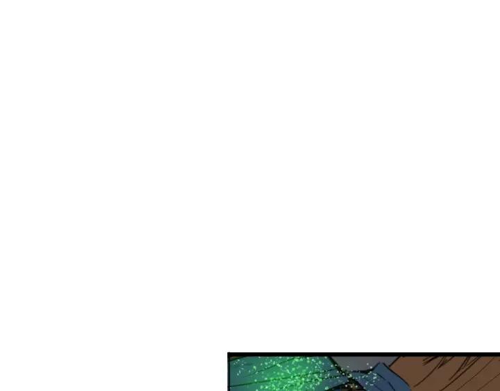 Dragon Pulse Ch.19 p10