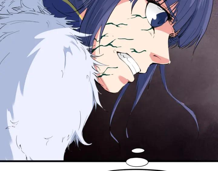Dragon Pulse Ch.19 p107