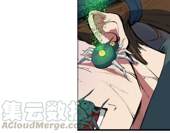 Dragon Pulse Ch.19 p11