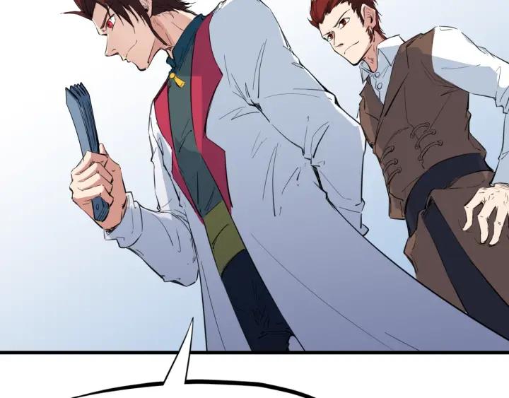 Dragon Pulse Ch.19 p119