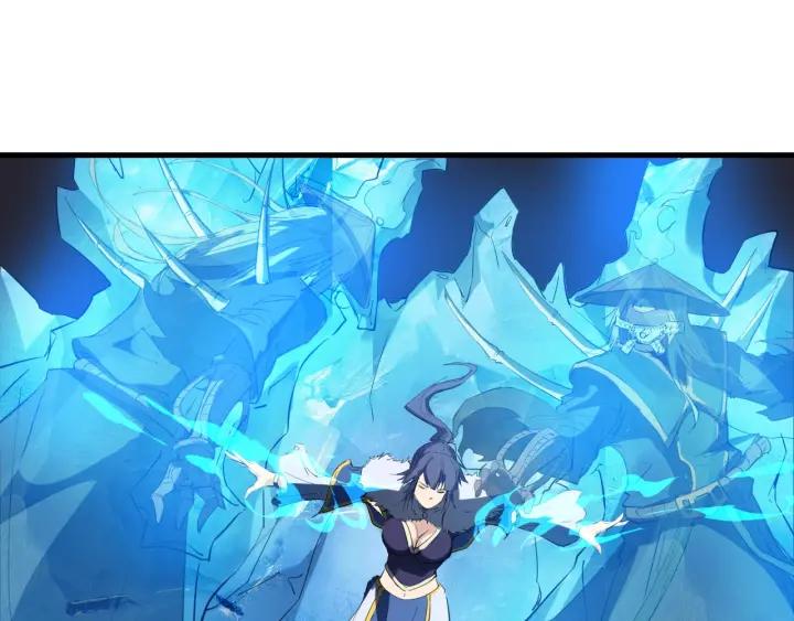 Dragon Pulse Ch.19 p133