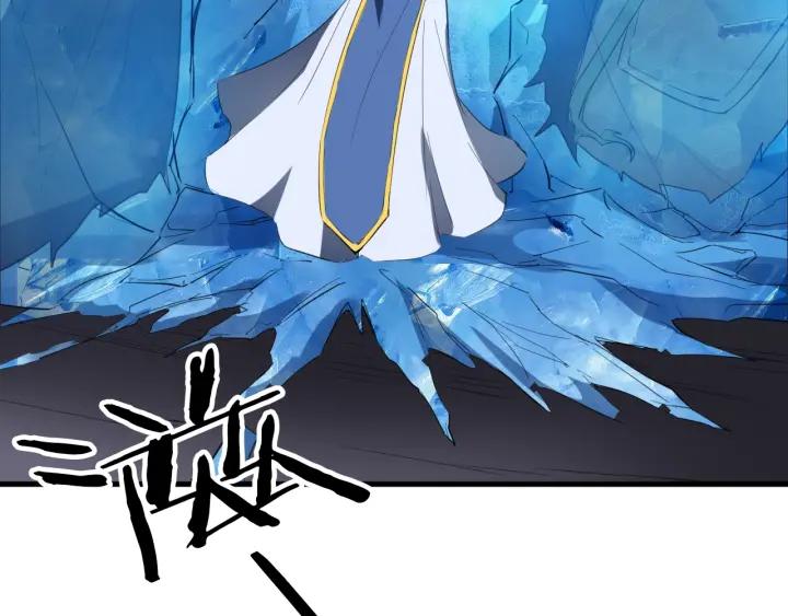 Dragon Pulse Ch.19 p134
