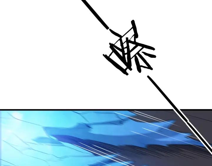 Dragon Pulse Ch.19 p135