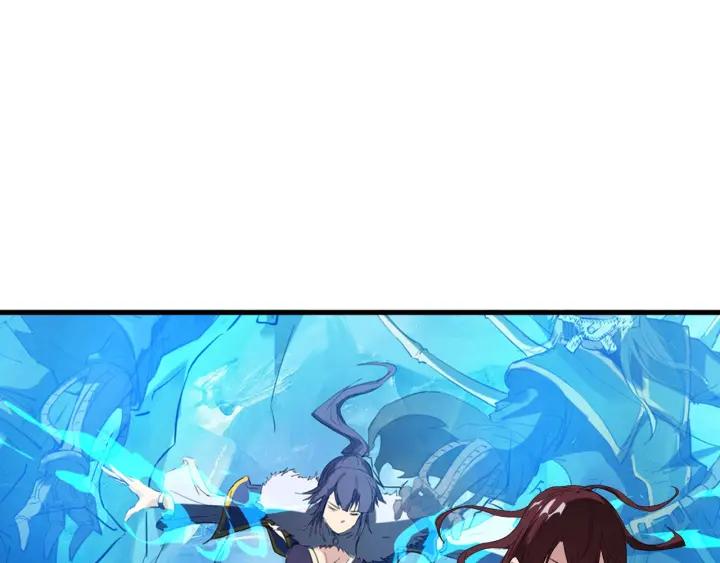 Dragon Pulse Ch.19 p138