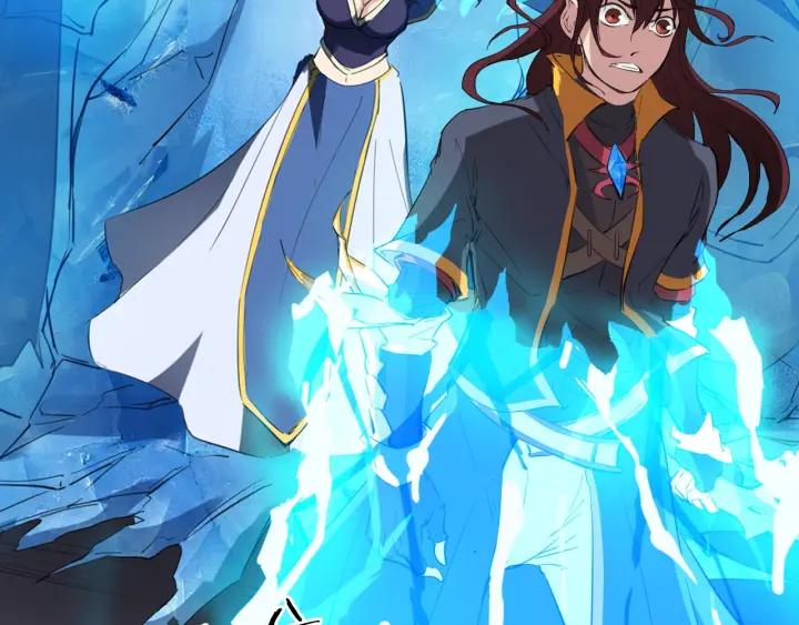 Dragon Pulse Ch.19 p139