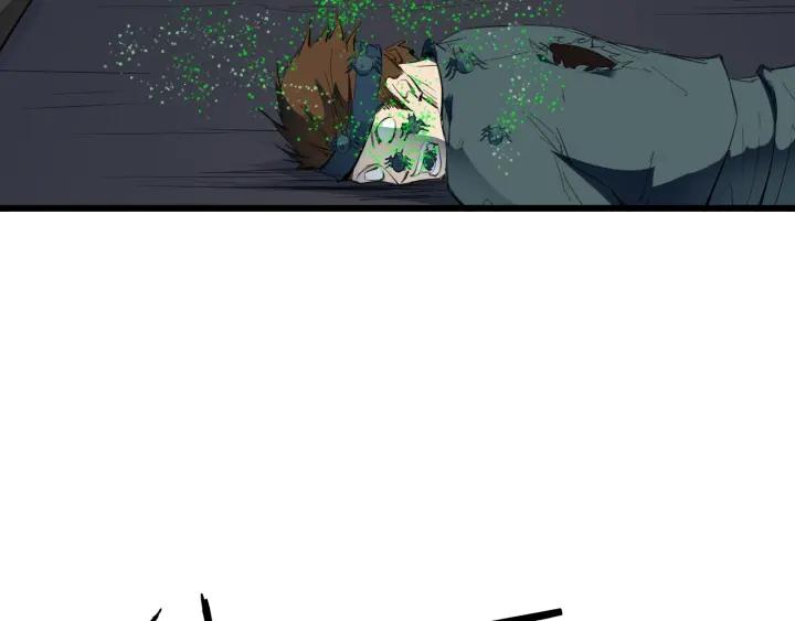 Dragon Pulse Ch.19 p14