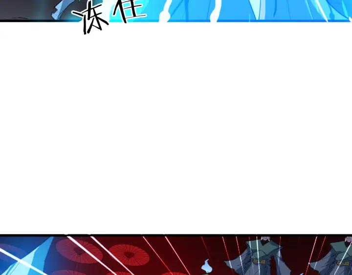 Dragon Pulse Ch.19 p140