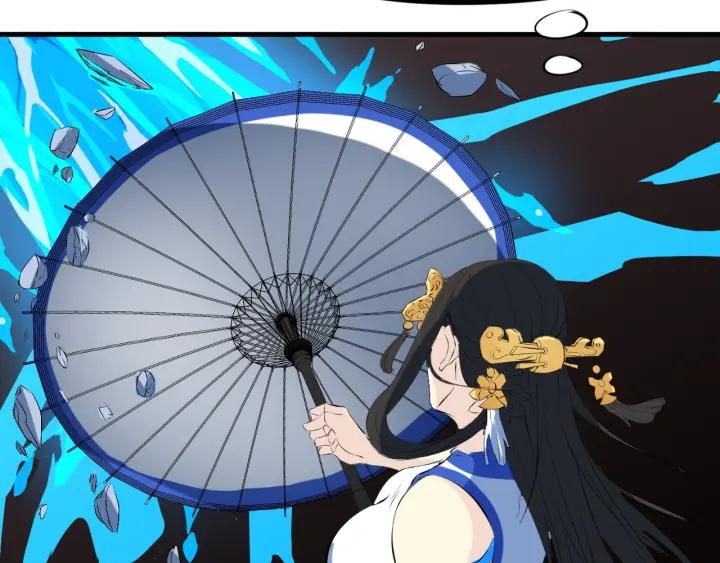 Dragon Pulse Ch.19 p143