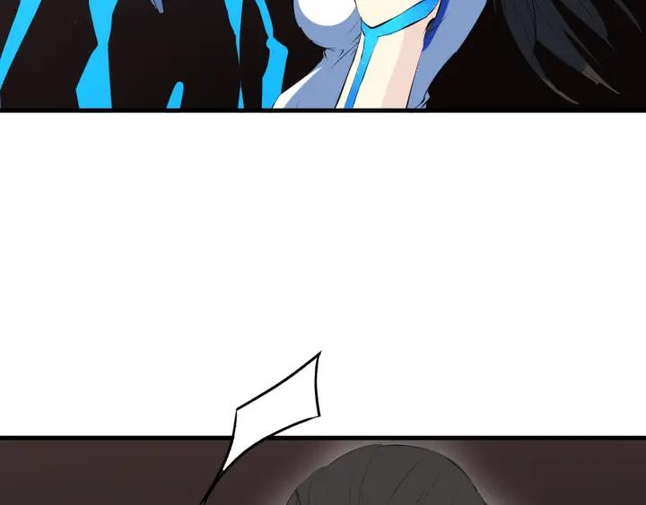 Dragon Pulse Ch.19 p144