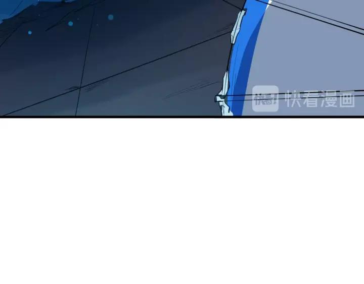 Dragon Pulse Ch.19 p149