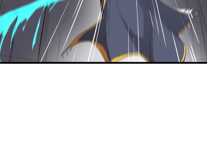 Dragon Pulse Ch.19 p17
