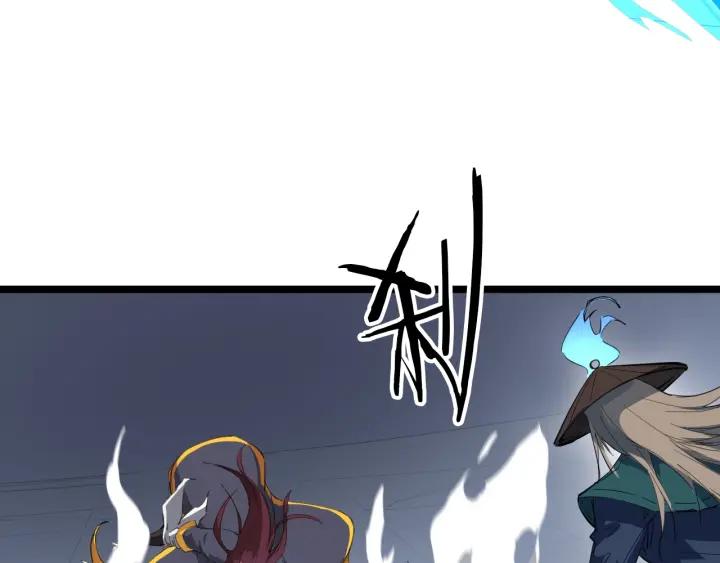 Dragon Pulse Ch.19 p20
