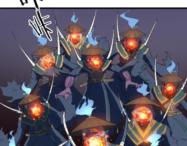 Dragon Pulse Ch.19 p25