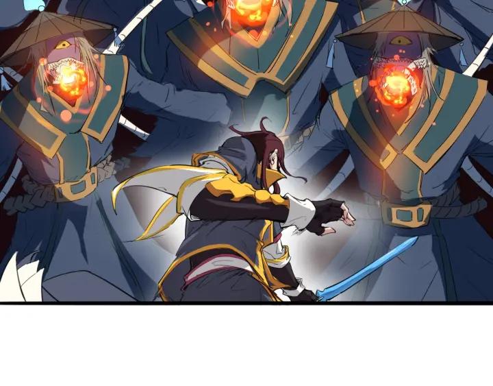 Dragon Pulse Ch.19 p26