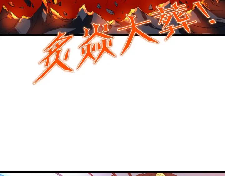 Dragon Pulse Ch.19 p32