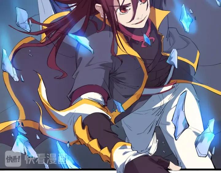 Dragon Pulse Ch.19 p40