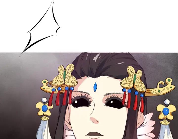 Dragon Pulse Ch.19 p42