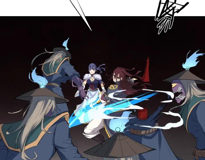 Dragon Pulse Ch.19 p44