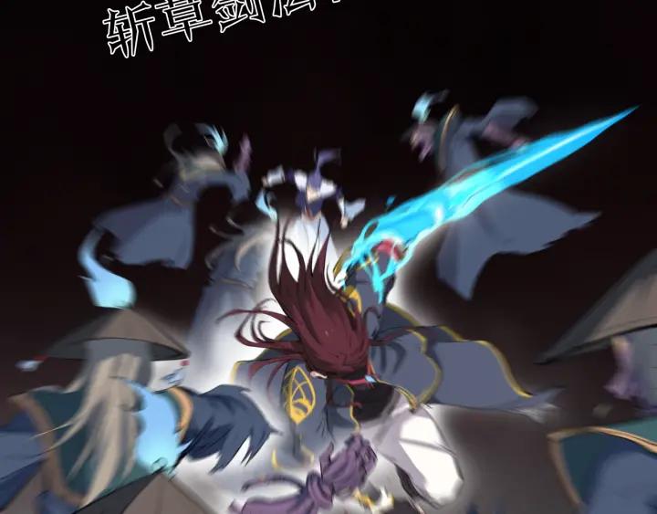 Dragon Pulse Ch.19 p46