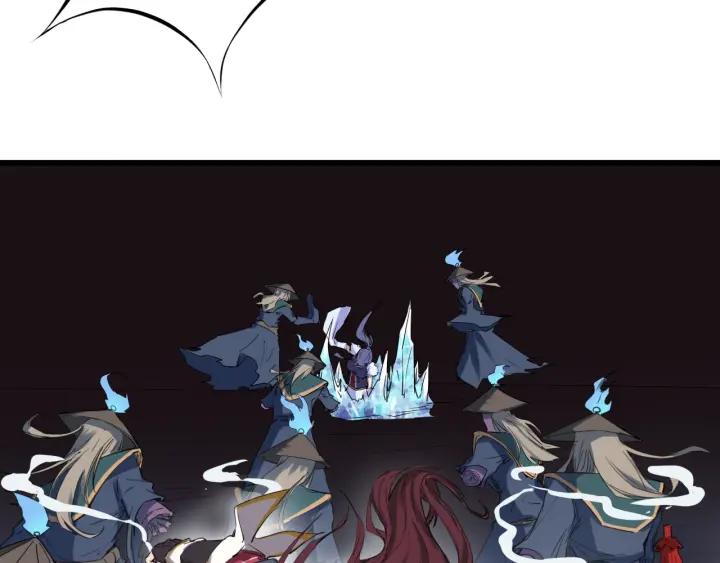 Dragon Pulse Ch.19 p48