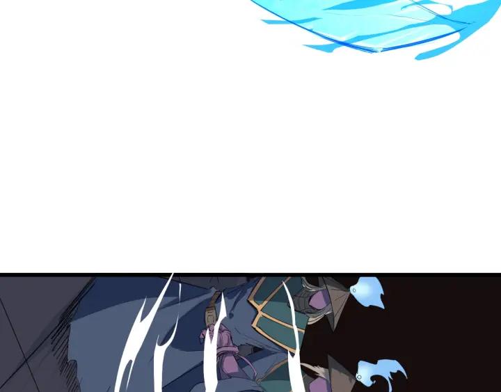 Dragon Pulse Ch.19 p50