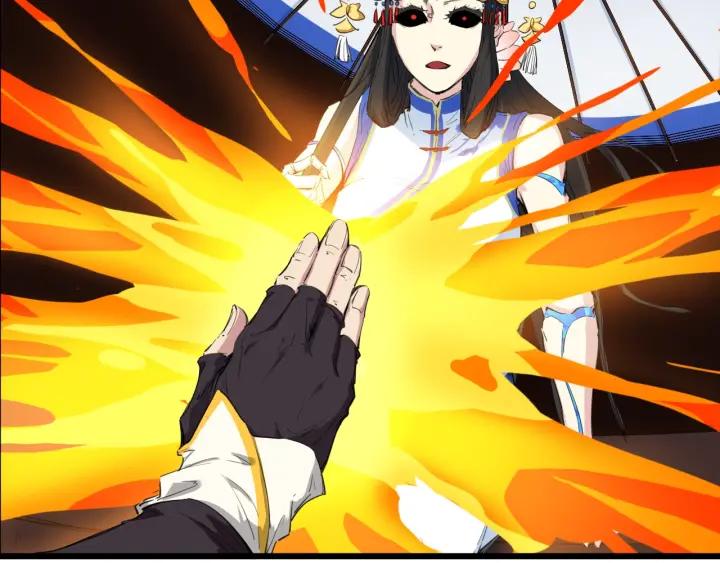 Dragon Pulse Ch.19 p56