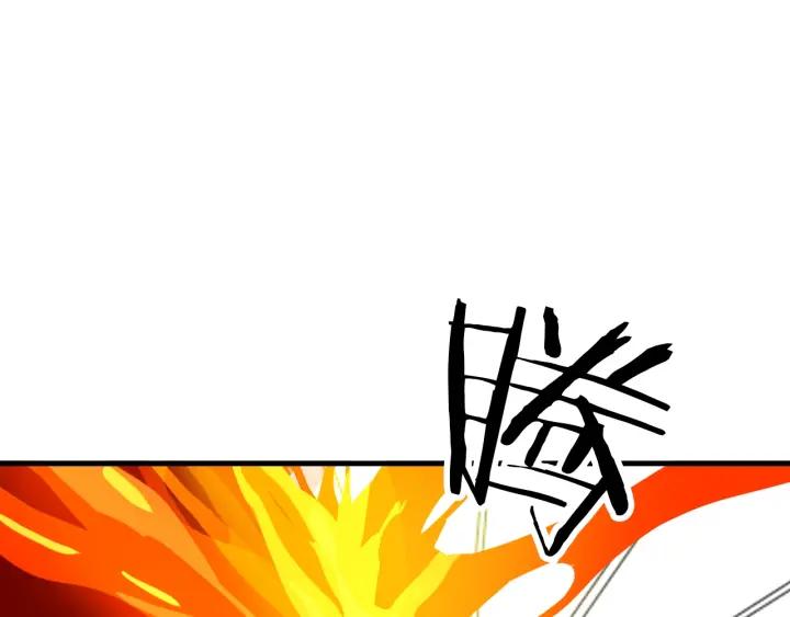 Dragon Pulse Ch.19 p57