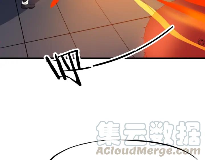 Dragon Pulse Ch.19 p61