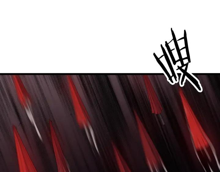 Dragon Pulse Ch.19 p64