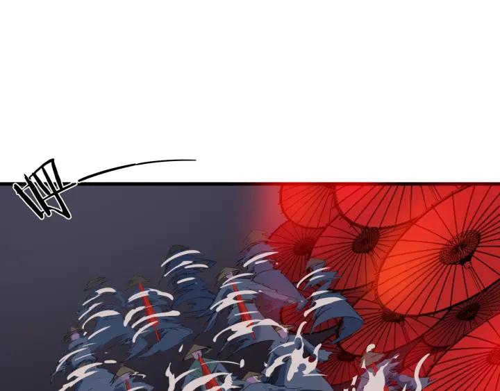 Dragon Pulse Ch.19 p67