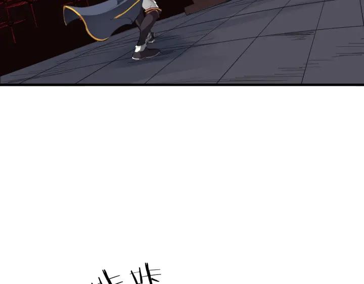 Dragon Pulse Ch.19 p69