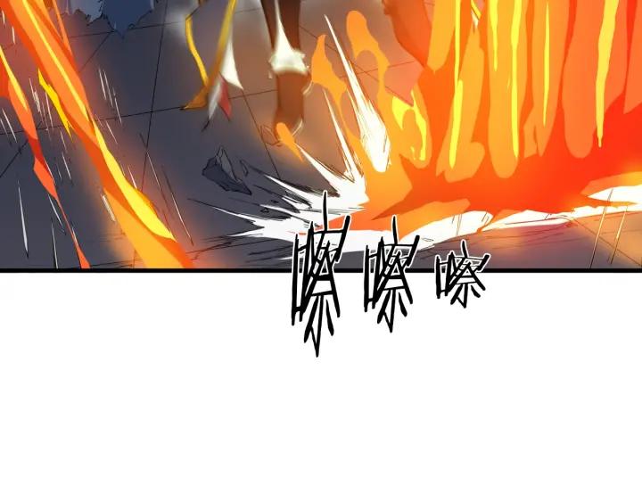 Dragon Pulse Ch.19 p75