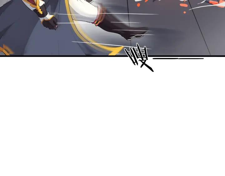 Dragon Pulse Ch.19 p78