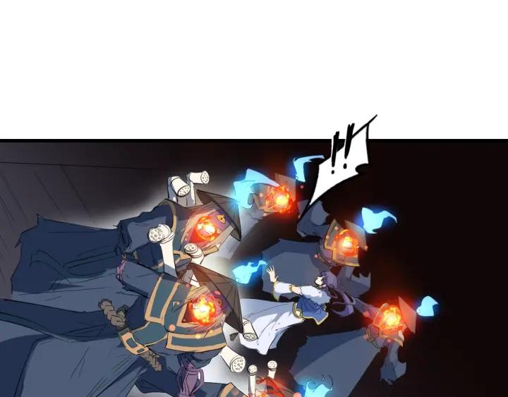 Dragon Pulse Ch.19 p79