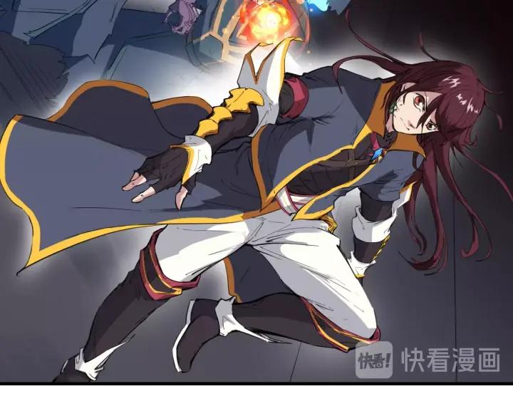 Dragon Pulse Ch.19 p80