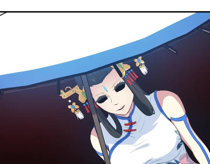Dragon Pulse Ch.19 p89