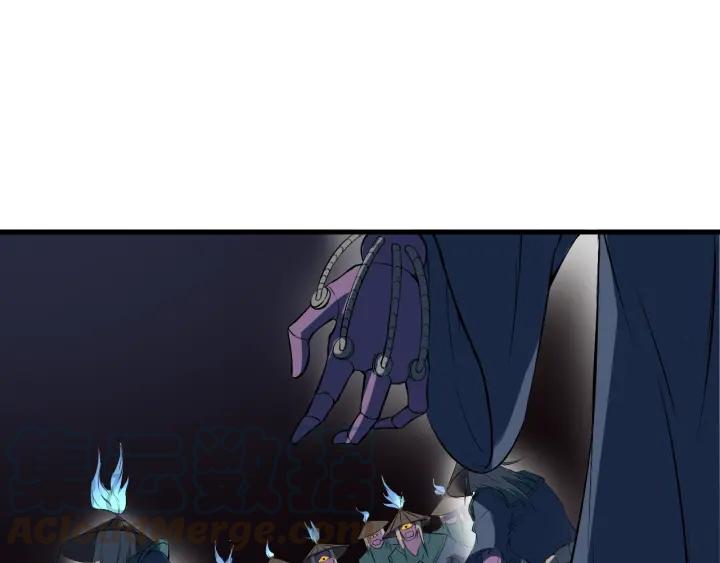 Dragon Pulse Ch.19 p91