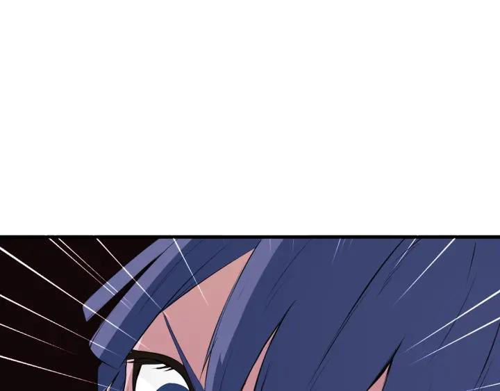 Dragon Pulse Ch.19 p97