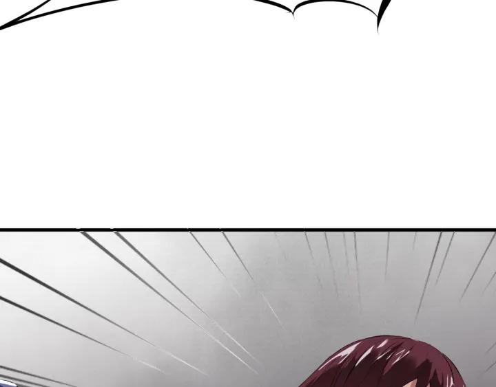 Dragon Pulse Ch.19 p99