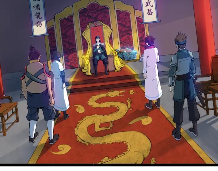 Dragon Pulse Ch.2 p10