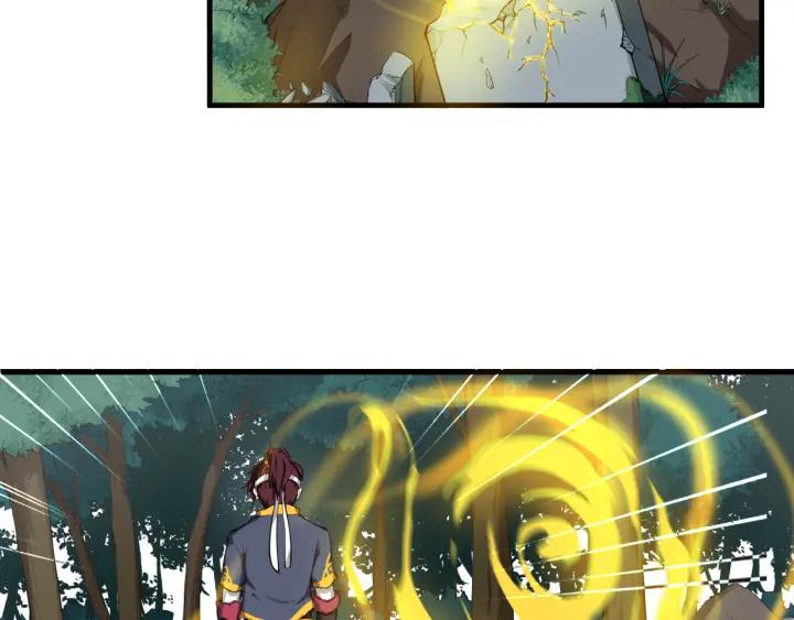 Dragon Pulse Ch.2 p105