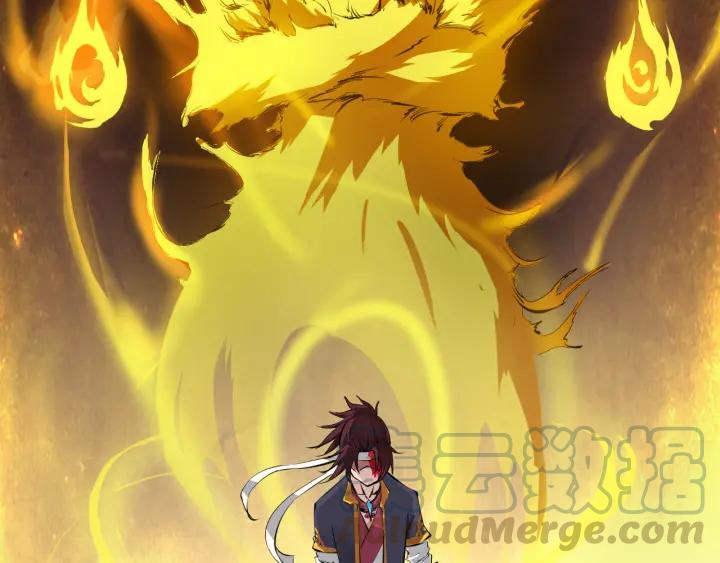 Dragon Pulse Ch.2 p111