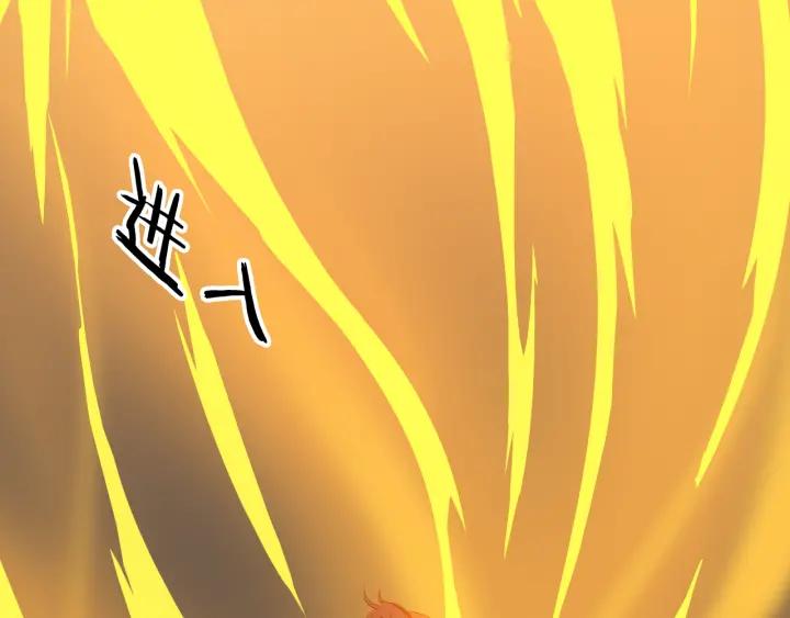 Dragon Pulse Ch.2 p115